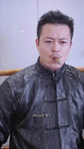 บอดี้การ์ดเจ้าเสน่ห์