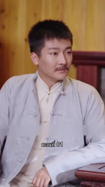 บอดี้การ์ดเจ้าเสน่ห์