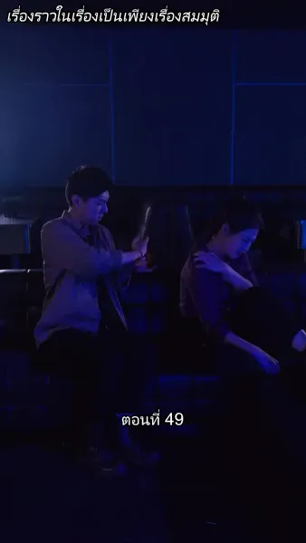 บอดี้การ์ดเจ้าเสน่ห์