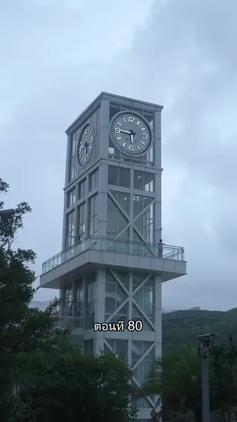 บอดี้การ์ดเจ้าเสน่ห์