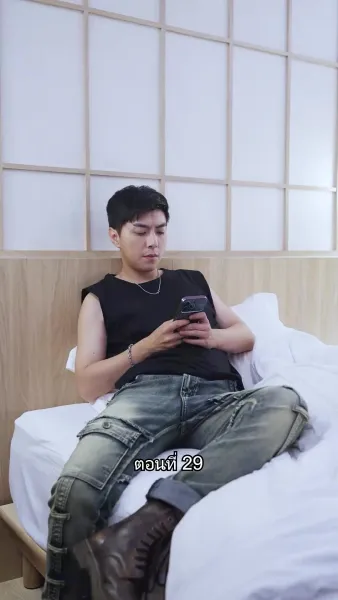 บอดี้การ์ดเจ้าเสน่ห์