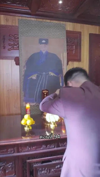 บอดี้การ์ดเจ้าเสน่ห์