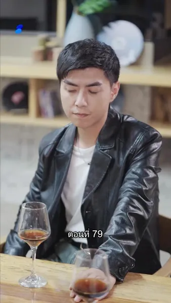 บอดี้การ์ดเจ้าเสน่ห์