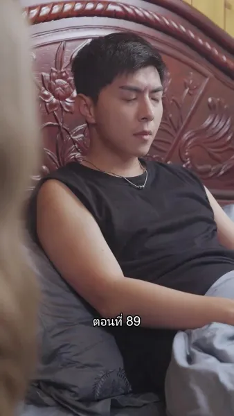 บอดี้การ์ดเจ้าเสน่ห์