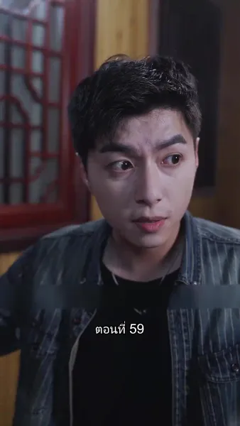 บอดี้การ์ดเจ้าเสน่ห์