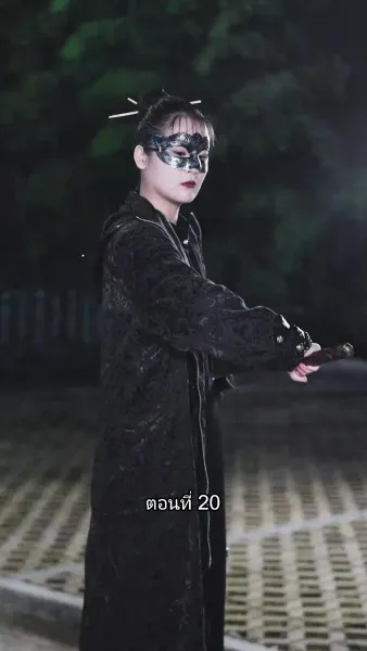 บอดี้การ์ดเจ้าเสน่ห์