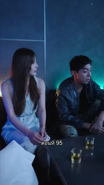 บอดี้การ์ดเจ้าเสน่ห์