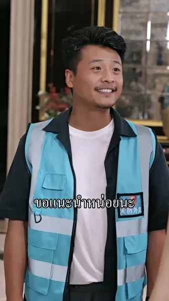 [พากย์เสียง] ไรเดอร์ธรรมดาที่ไม่ธรรมดา