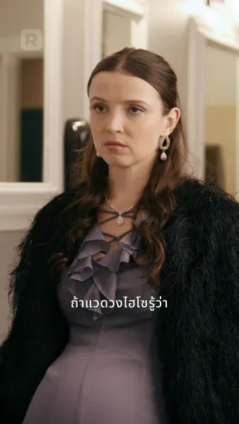 ฉันท้องกับแด๊ดดี้ซีอีโอจอมโหด