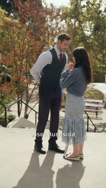 ฉันท้องกับแด๊ดดี้ซีอีโอจอมโหด