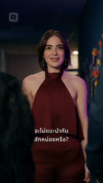 ฉันท้องกับแด๊ดดี้ซีอีโอจอมโหด