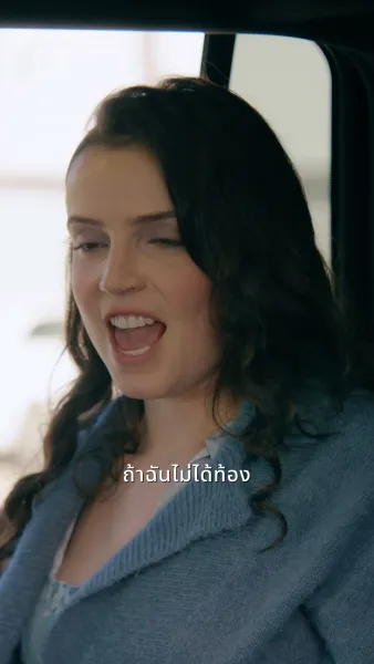 ฉันท้องกับแด๊ดดี้ซีอีโอจอมโหด