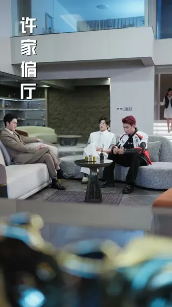 หวนชาติพิชิตคนทรยศ