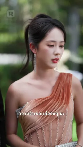 หวนชาติพิชิตคนทรยศ