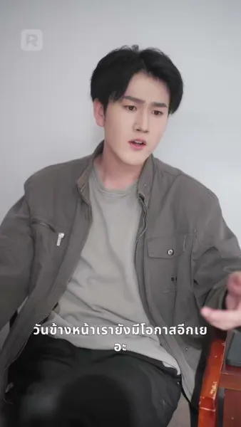 หวนชาติพิชิตคนทรยศ