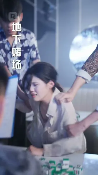 หวนชาติพิชิตคนทรยศ