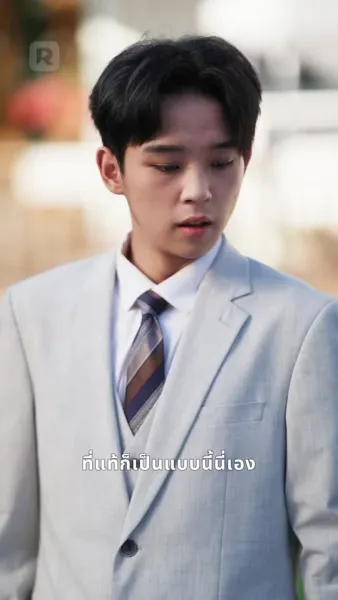 หวนชาติพิชิตคนทรยศ