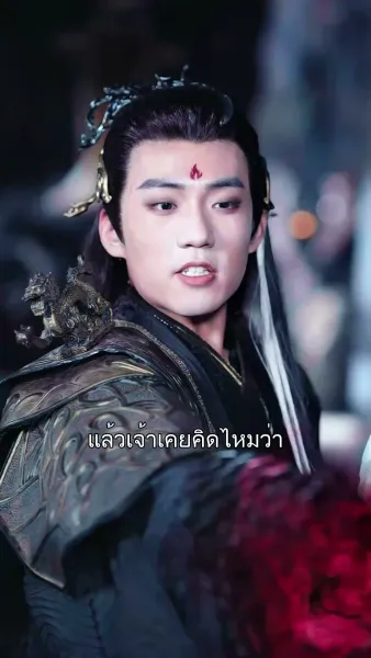 บัววาสนาเกิดใหม่