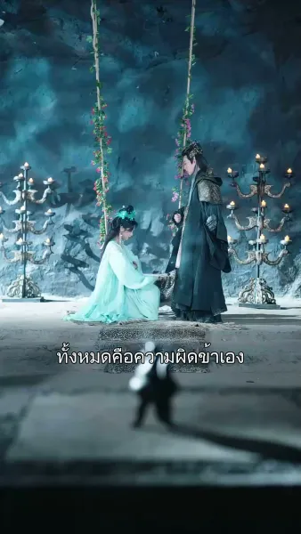 บัววาสนาเกิดใหม่