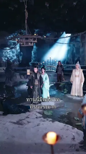 บัววาสนาเกิดใหม่