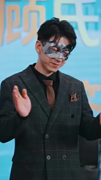 ขอโทษนะ ฉันเป็นลูกเศรษฐีจ้ะ