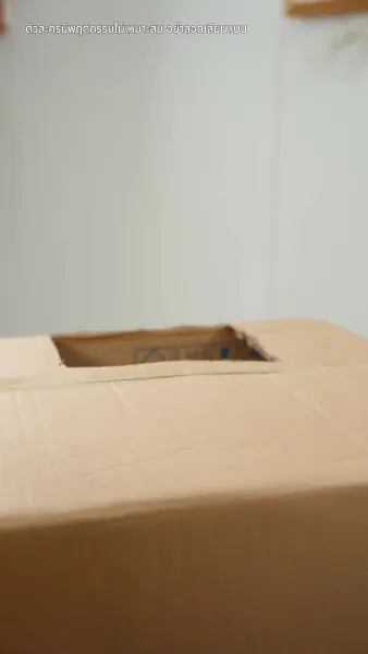 เด็กน้อยคนนี้ทำความลับฉันแตก