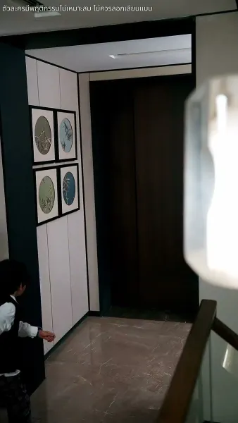 เด็กน้อยคนนี้ทำความลับฉันแตก