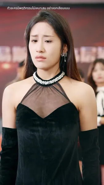 เด็กน้อยคนนี้ทำความลับฉันแตก