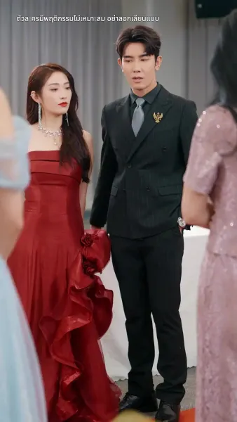 เด็กน้อยคนนี้ทำความลับฉันแตก