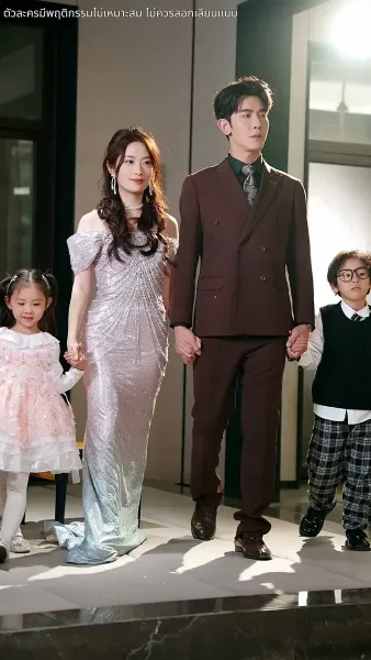 เด็กน้อยคนนี้ทำความลับฉันแตก