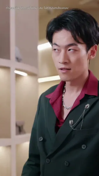 เด็กน้อยคนนี้ทำความลับฉันแตก