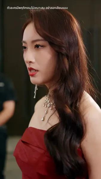 เด็กน้อยคนนี้ทำความลับฉันแตก