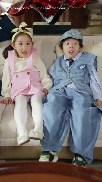 เด็กน้อยคนนี้ทำความลับฉันแตก