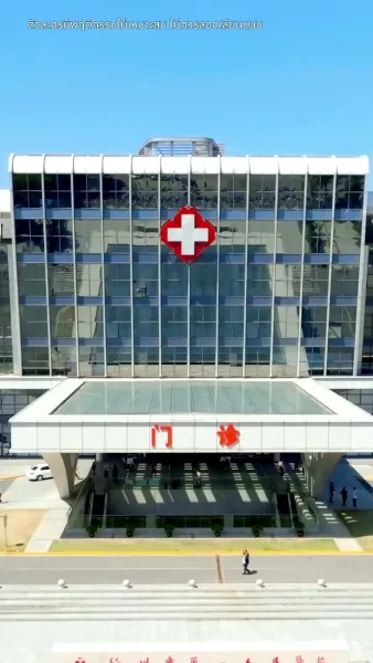 เด็กน้อยคนนี้ทำความลับฉันแตก