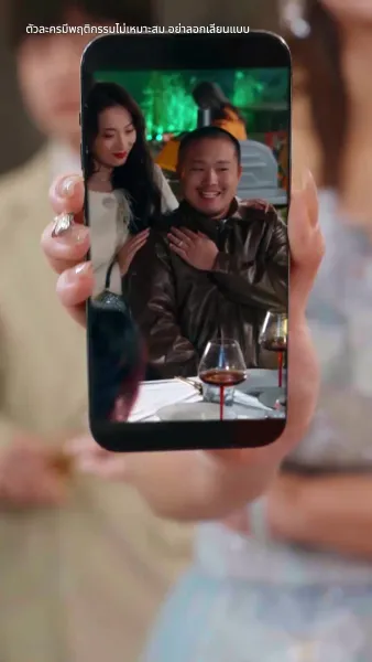 เด็กน้อยคนนี้ทำความลับฉันแตก