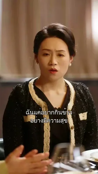 หัวใจพ่ายรัก 