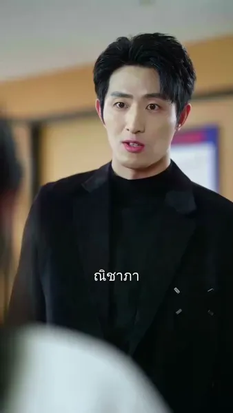 หัวใจพ่ายรัก 