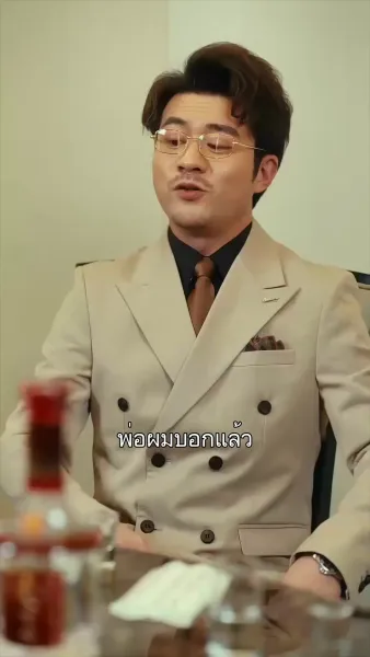 หัวใจพ่ายรัก 