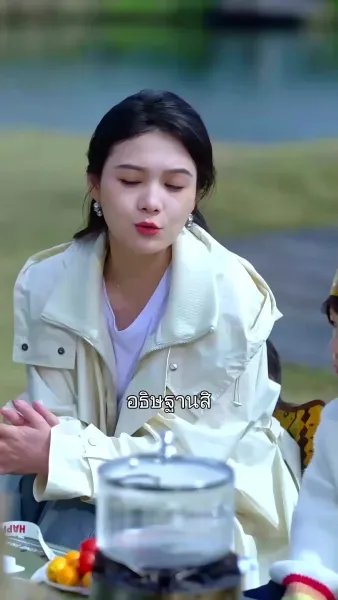 หัวใจพ่ายรัก 