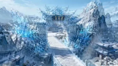 จอมมารครับ หยุดทำดีเถอะ เดี๋ยวได้เป็นเซียน