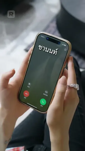 ผู้รุกรานในร่างเธอ