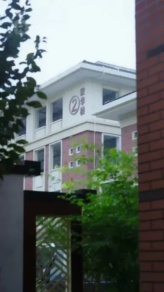 ผู้รุกรานในร่างเธอ