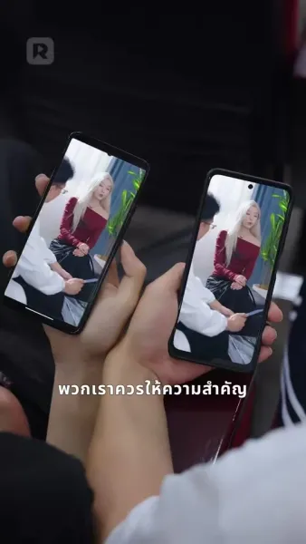 ผู้รุกรานในร่างเธอ