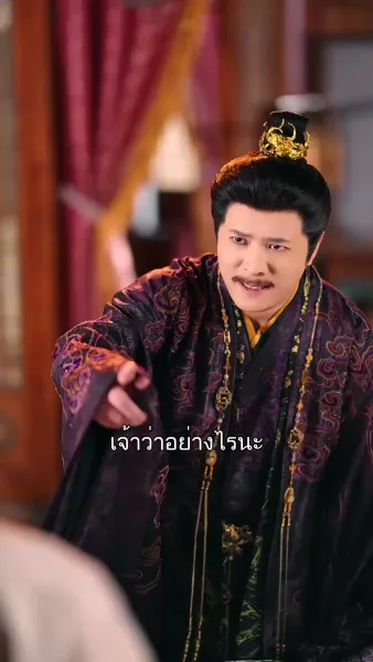 สลับจิต ลิขิตชะตา