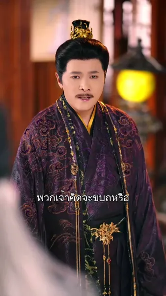 สลับจิต ลิขิตชะตา