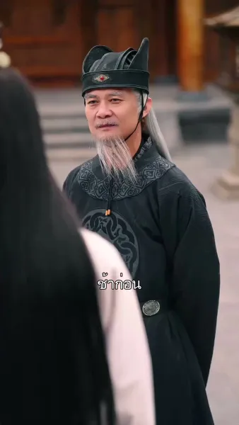 สลับจิต ลิขิตชะตา