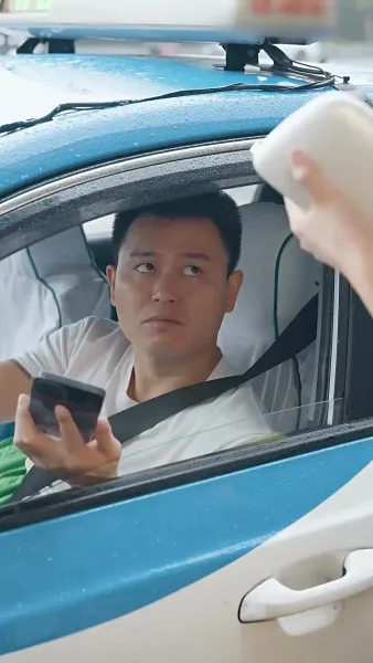 ไม่เป็นทาสรักอีกต่อไป