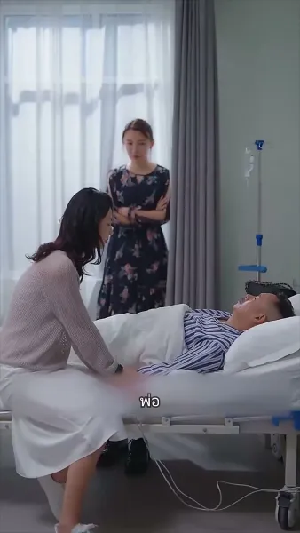 [พากย์ไทย]ฉันเสียซิงให้กับสามีตัวเอง