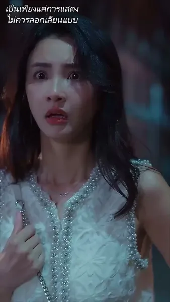 [พากย์ไทย]ฉันเสียซิงให้กับสามีตัวเอง