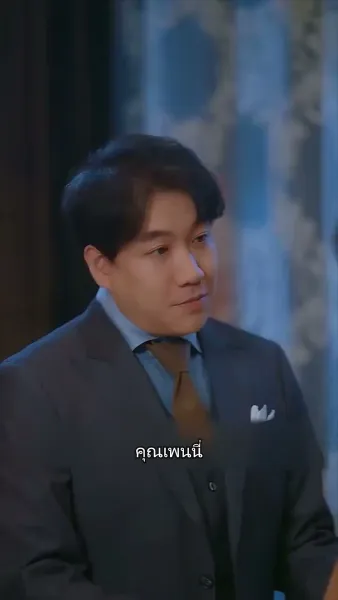 [พากย์ไทย]ฉันเสียซิงให้กับสามีตัวเอง